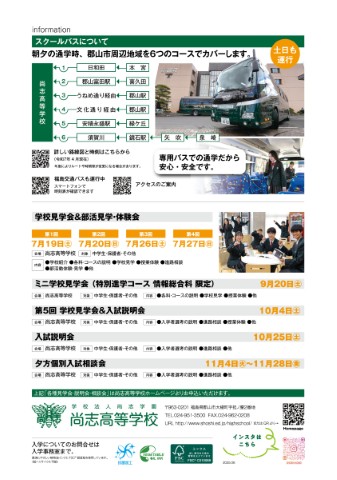 裏